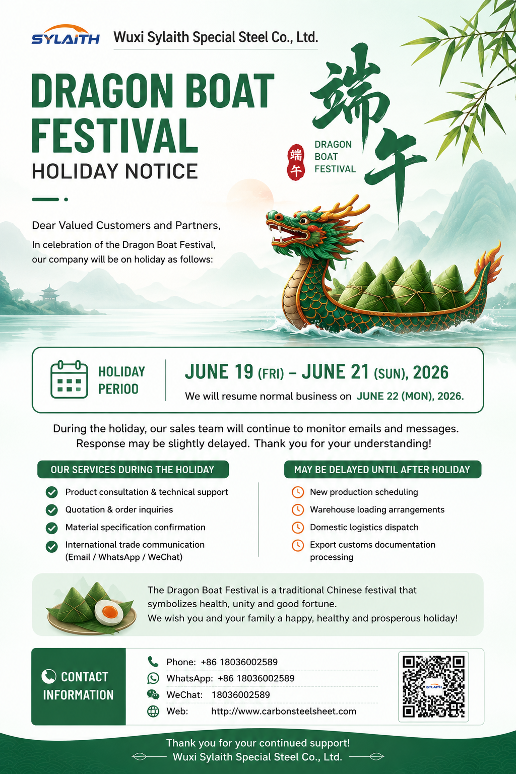 Blog perusahaan terbaru tentang Pemberitahuan Libur Festival Perahu Naga 2026 | Sylaith Khusus Steel Co., Ltd.