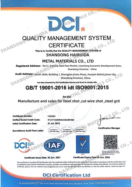 Cina Shandong Hairuida Metal Materials Co., Ltd Sertifikasi